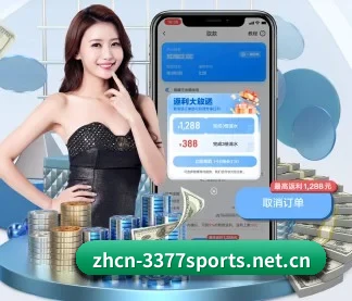 千人千面主队资讯流